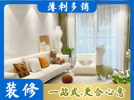 五家渠精装房装修