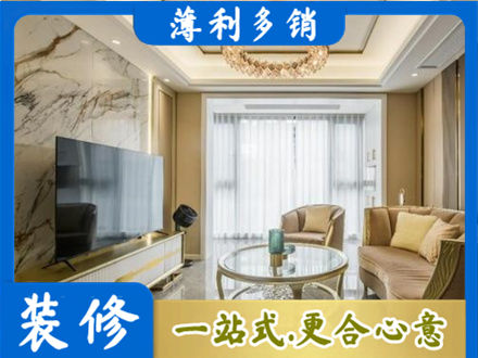 五家渠装修公司49.jpg