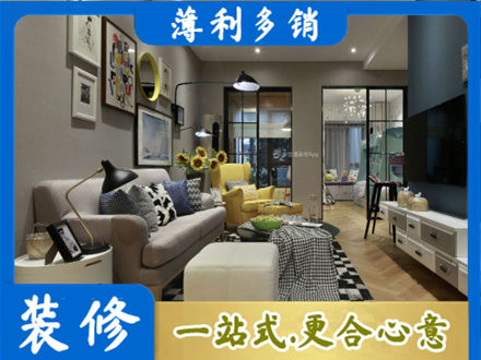 五家渠别墅装修