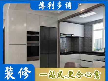 五家渠专业装修队