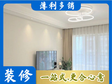 五家渠装修公司39.jpg