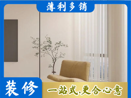 五家渠窗帘定制