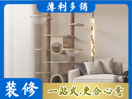 五家渠正规定制窗帘