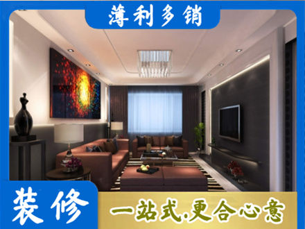 五家渠装修公司34.jpg