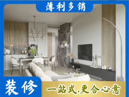 五家渠装修公司33.jpg