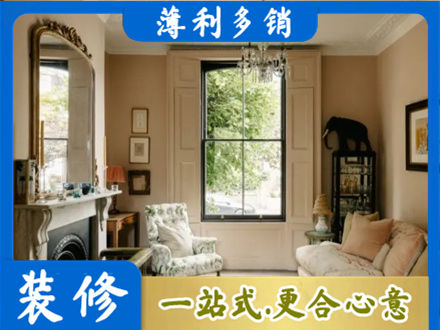 五家渠客厅整装