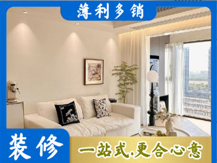 五家渠背景墙装修