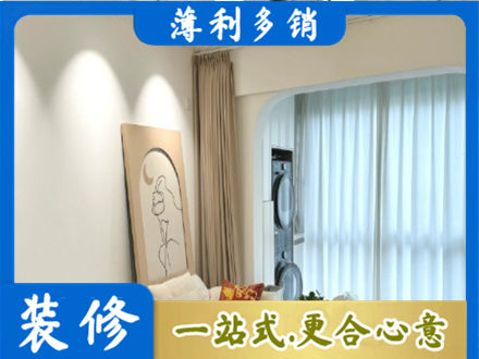 五家渠阳台装修