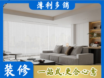 五家渠大客厅装修