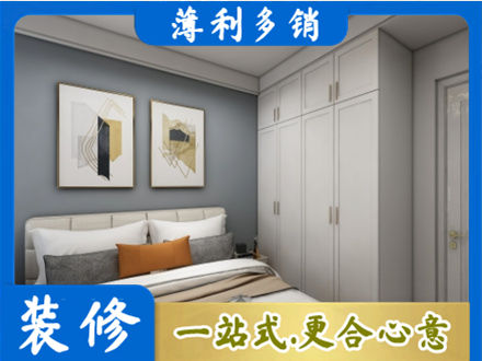 五家渠主卧装修