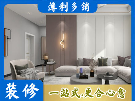 五家渠客厅装修