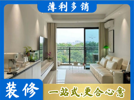 五家渠现代装修