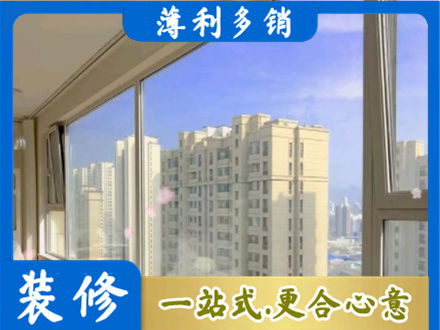 五家渠高层封窗