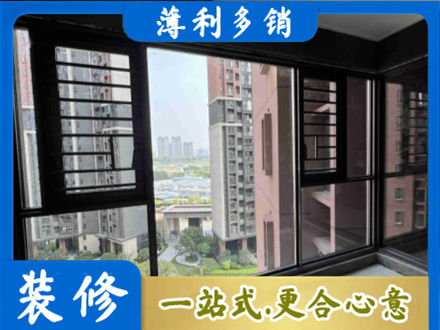 五家渠装修封窗
