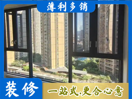 五家渠阳台推拉窗
