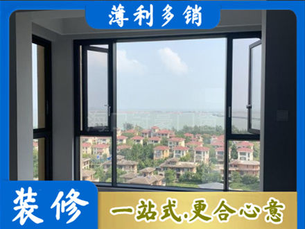 五家渠门窗装修
