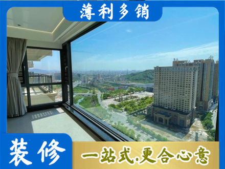 五家渠阳台封窗价格