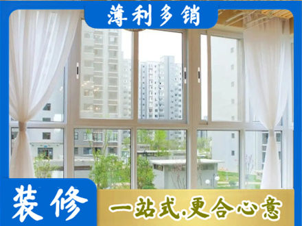 五家渠阳台封窗装修