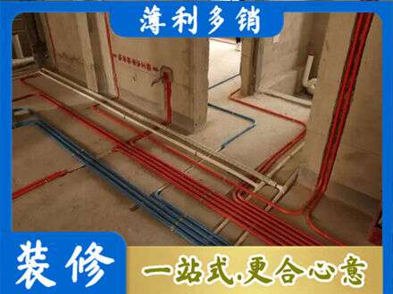 五家渠水电安装改造.jpg