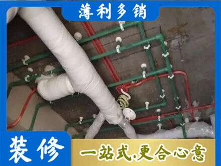 五家渠厨房水电改造