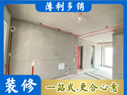 五家渠房屋水电安装