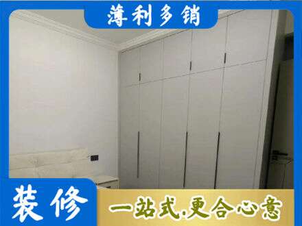 五家渠定制衣柜