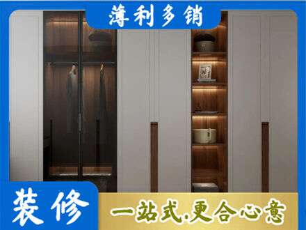 五家渠定制衣柜鞋柜餐边柜7.jpg