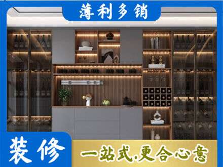 五家渠酒柜定制