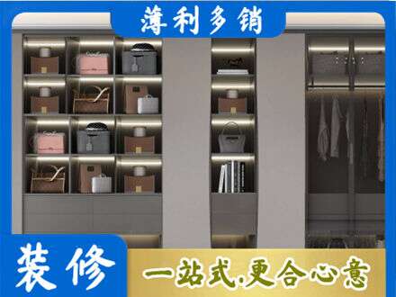 五家渠定制衣柜鞋柜餐边柜12.jpg