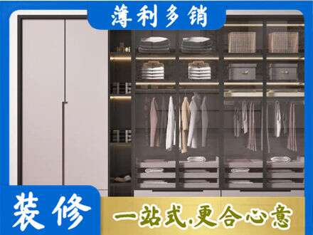 五家渠定制衣柜鞋柜餐边柜21.jpg