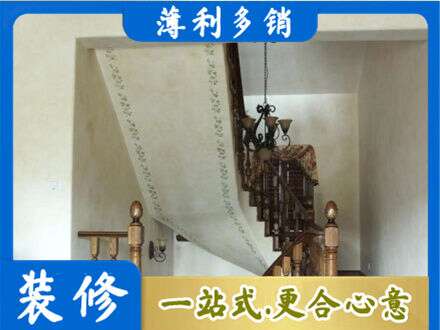 五家渠房屋刷漆