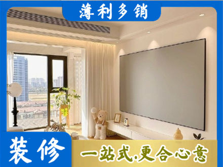 五家渠房屋封窗工程