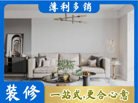 五家渠客厅装修案例