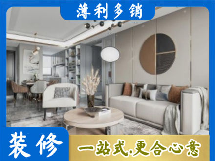 五家渠全屋装修案例