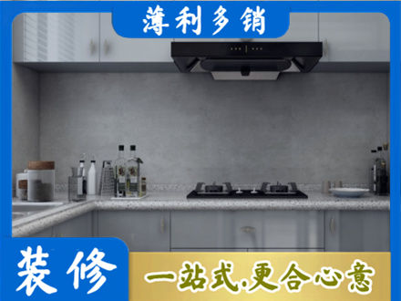 五家渠本地厨房家具定制